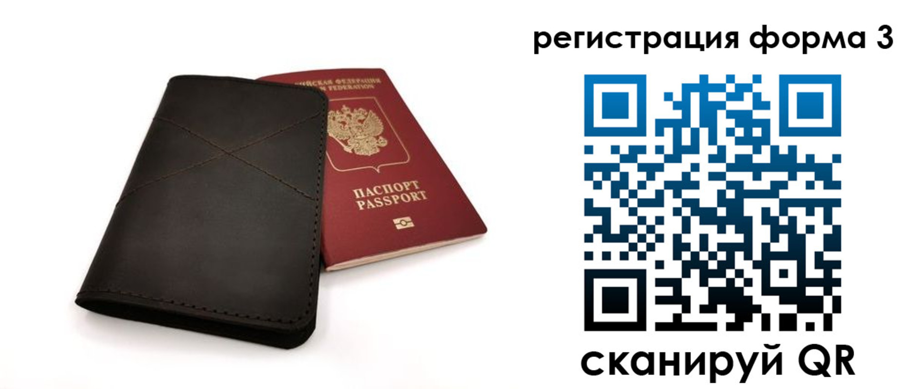 пропишу в квартире в Дербенте