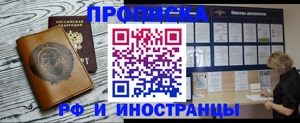 найти адрес прописки в Дербенте